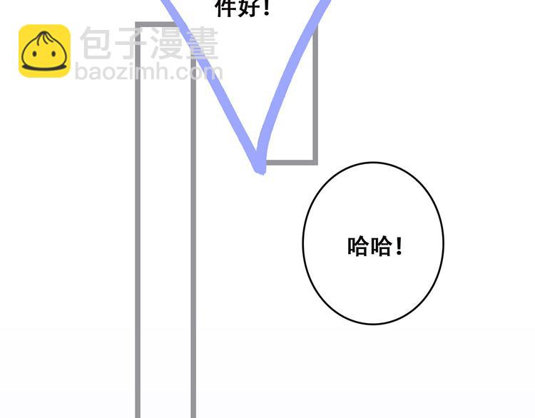 第45话（上）  约定68