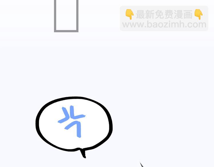 第45话（上）  约定69