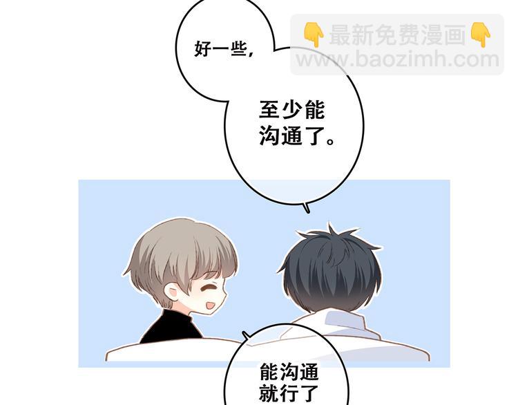 第45话（上）  约定73