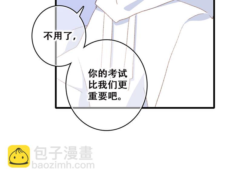 第45话（上）  约定76