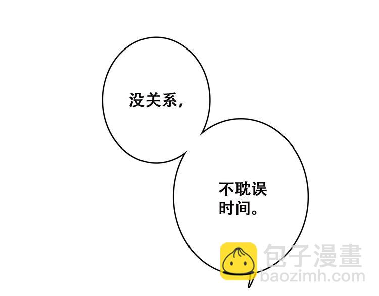 第45话（上）  约定77