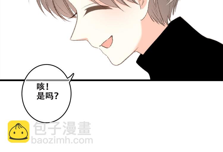 第45话（上）  约定83
