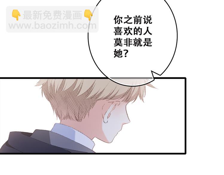 第45话（上）  约定9
