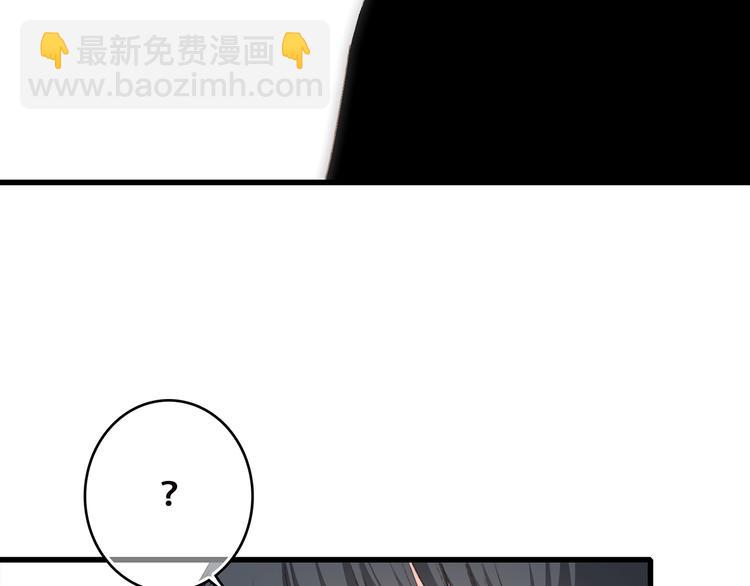 第45话（上）  约定90