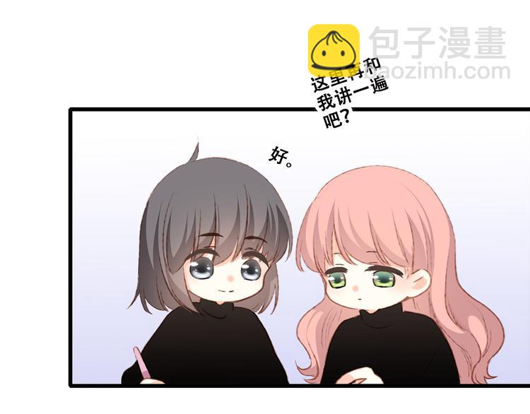 第45话（上）  约定92