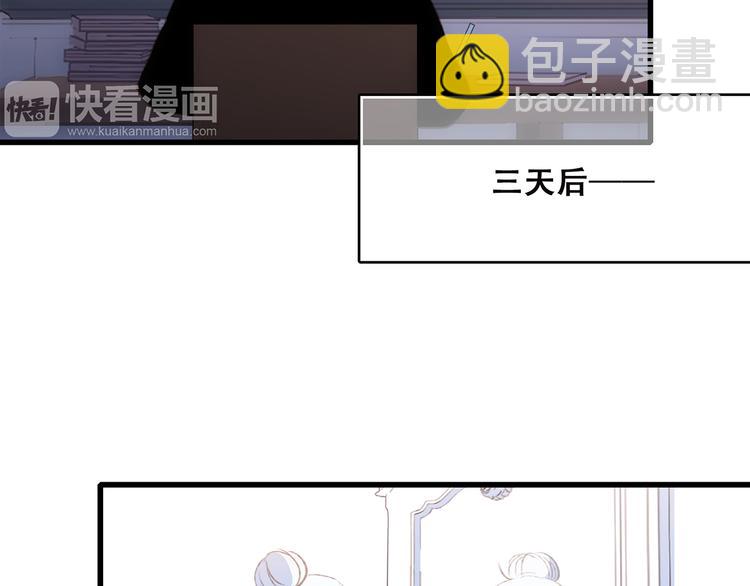 第45话（上）  约定94