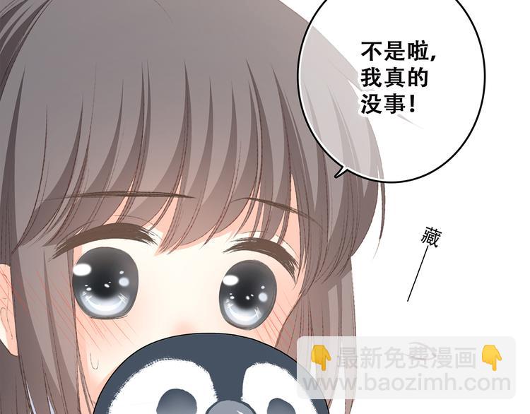 第45话（下）走在心上的脚步101