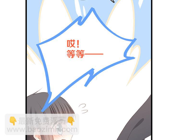第45话（下）走在心上的脚步108