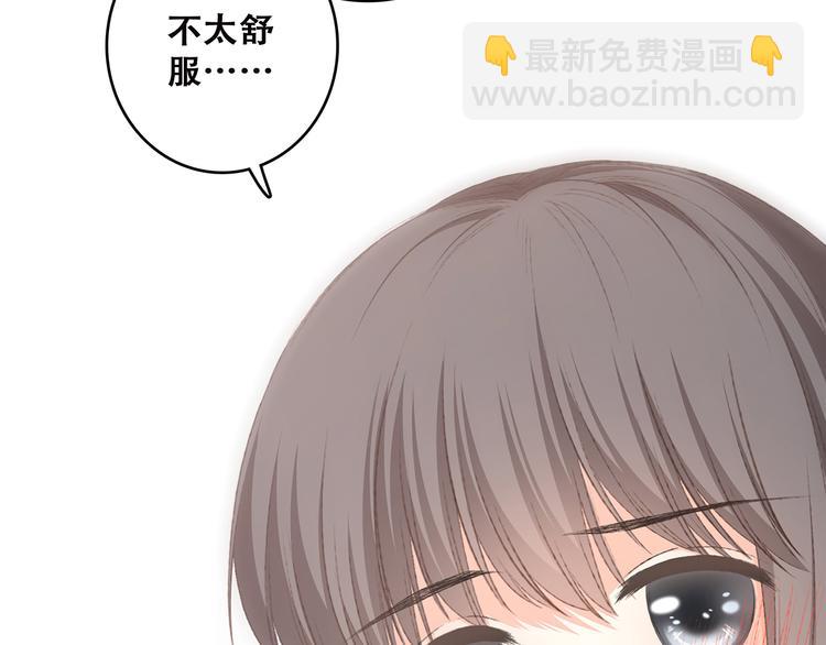 第45话（下）走在心上的脚步113