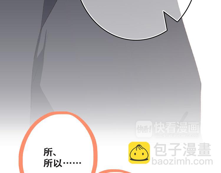 第45话（下）走在心上的脚步119