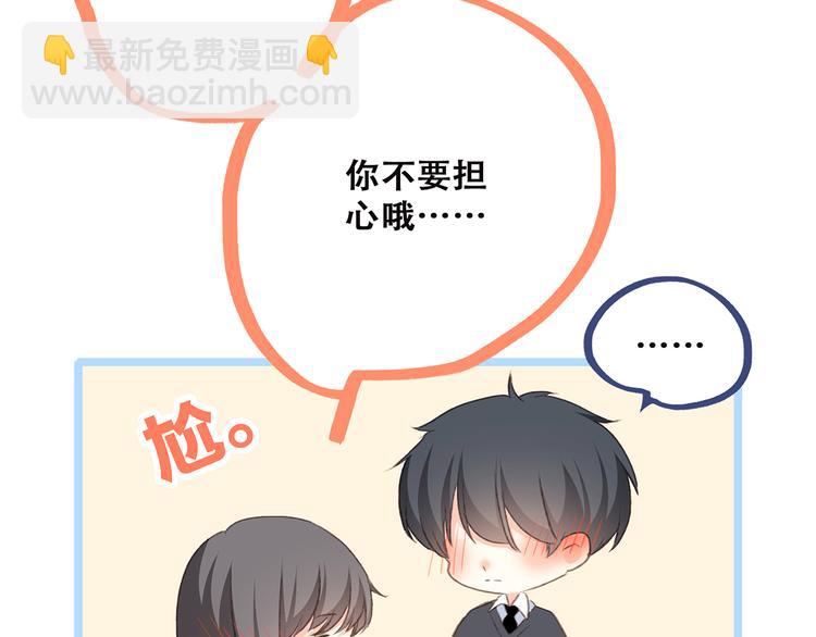 第45话（下）走在心上的脚步120