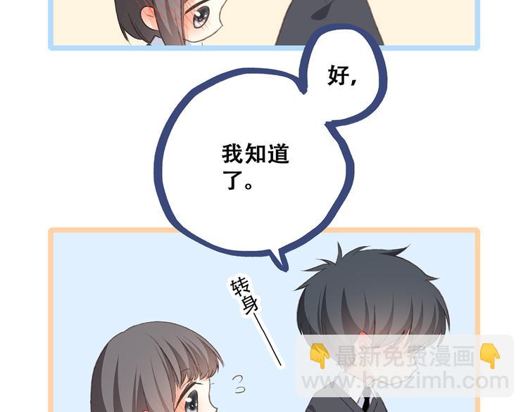 第45话（下）走在心上的脚步121