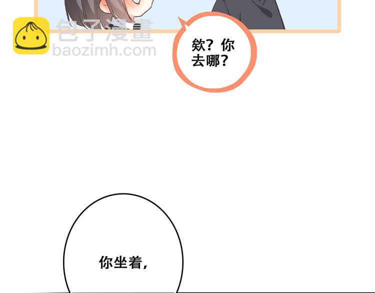 第45话（下）走在心上的脚步122