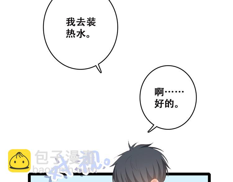 第45话（下）走在心上的脚步124