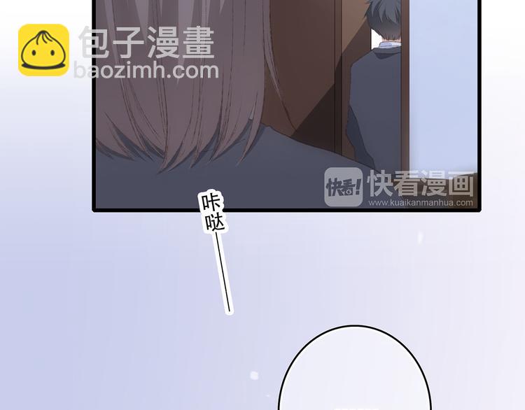 第45话（下）走在心上的脚步128