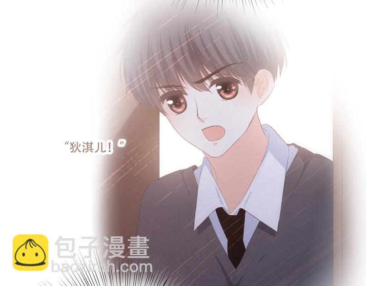 第45话（下）走在心上的脚步133