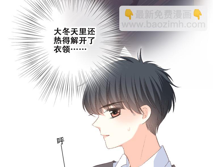 第45话（下）走在心上的脚步134