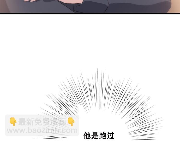 第45话（下）走在心上的脚步138