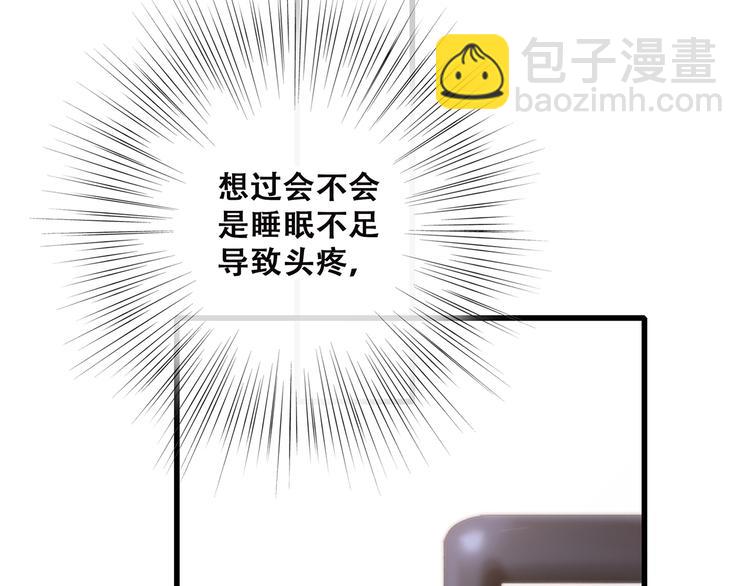 第45话（下）走在心上的脚步142