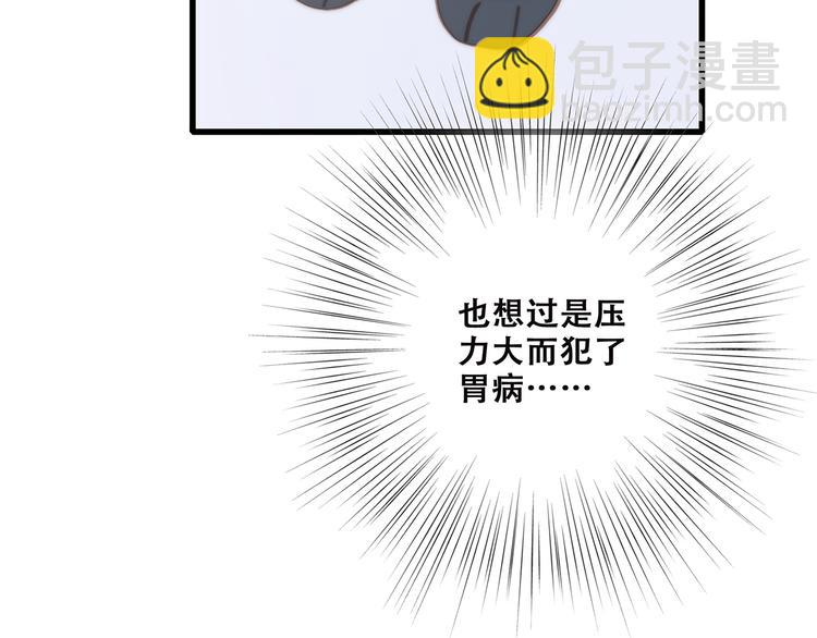 第45话（下）走在心上的脚步144