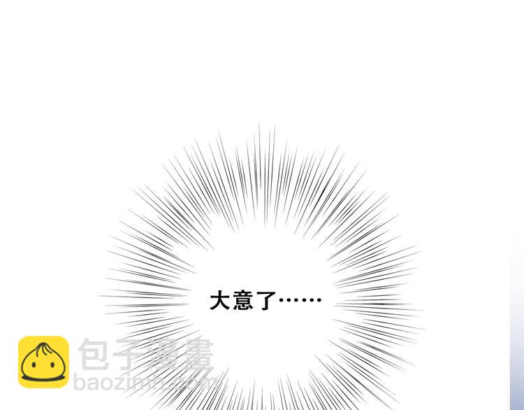 第45话（下）走在心上的脚步146