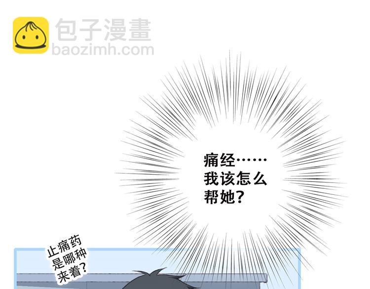 第45话（下）走在心上的脚步151