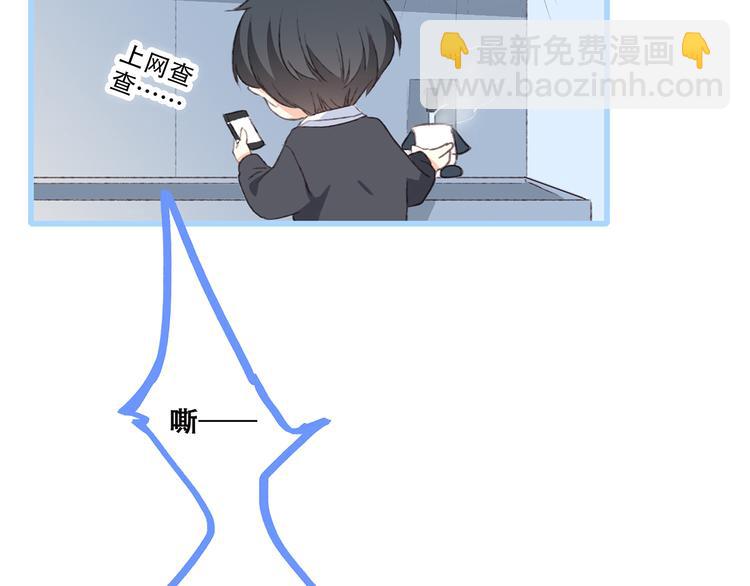 第45话（下）走在心上的脚步152