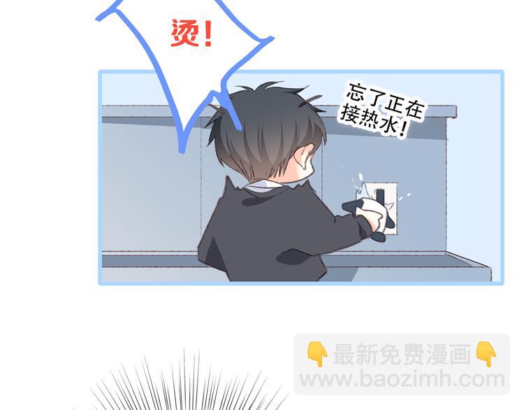 第45话（下）走在心上的脚步153
