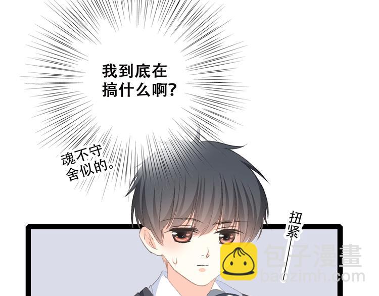 第45话（下）走在心上的脚步158