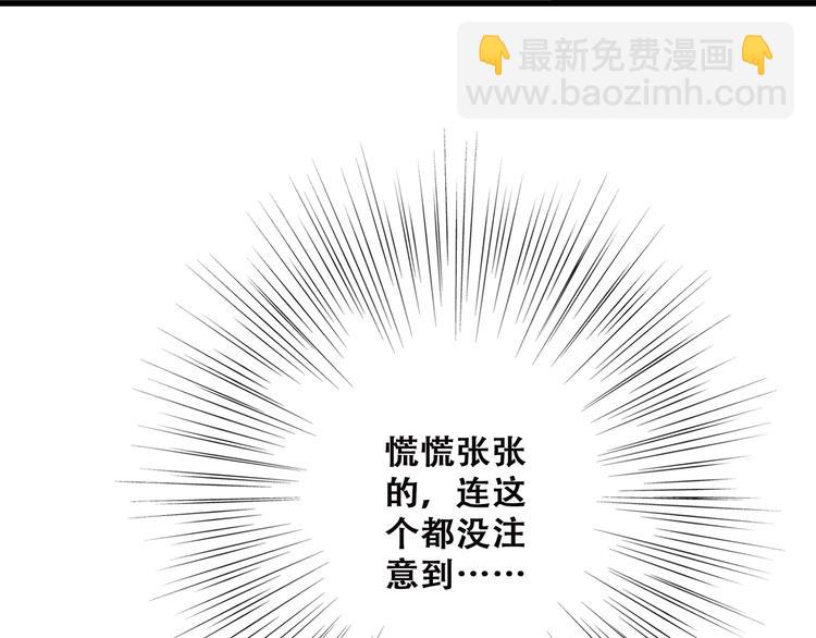 第45话（下）走在心上的脚步165