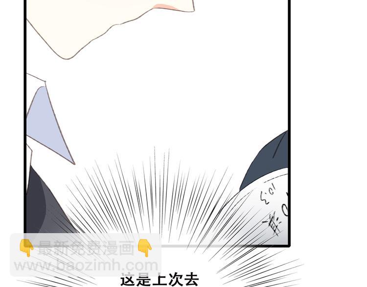 第45话（下）走在心上的脚步167