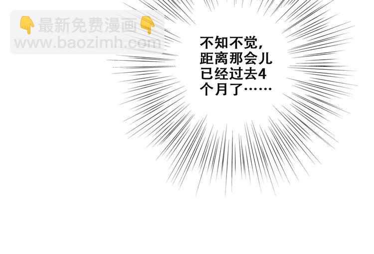 第45话（下）走在心上的脚步169