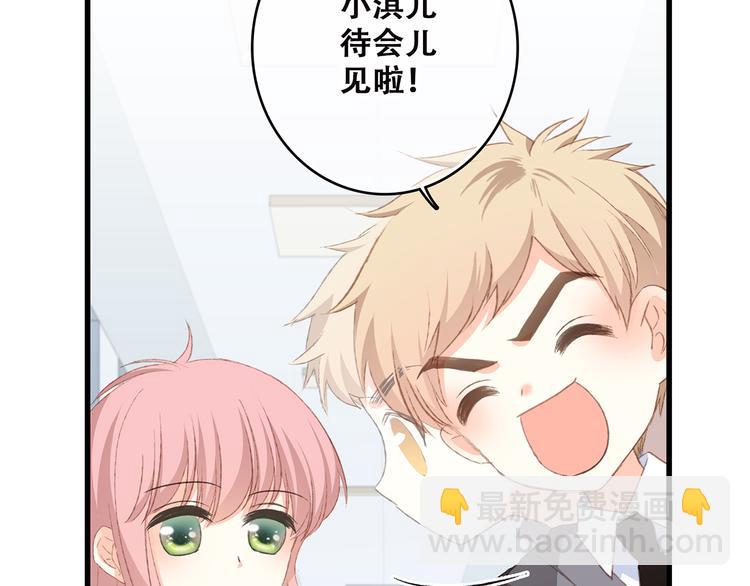 第45话（下）走在心上的脚步17