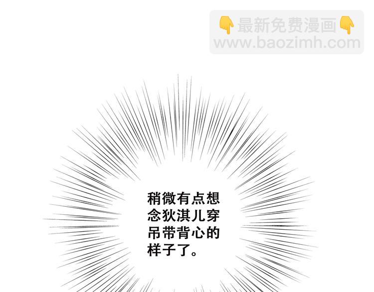 第45话（下）走在心上的脚步170