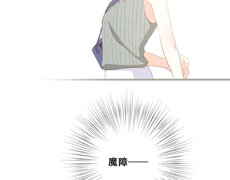 第45话（下）走在心上的脚步172
