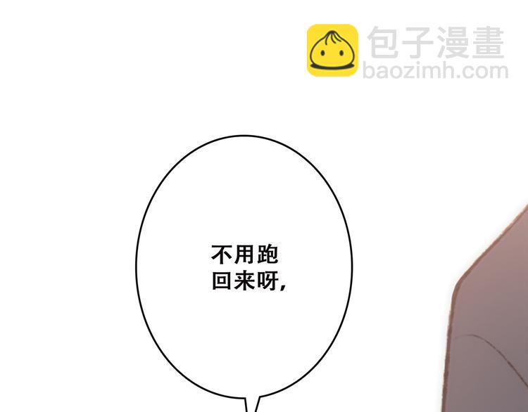 第45话（下）走在心上的脚步176