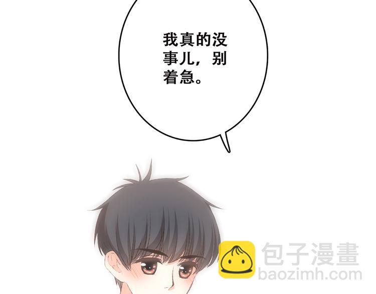 第45话（下）走在心上的脚步179