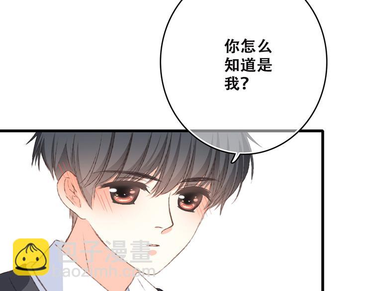第45话（下）走在心上的脚步182