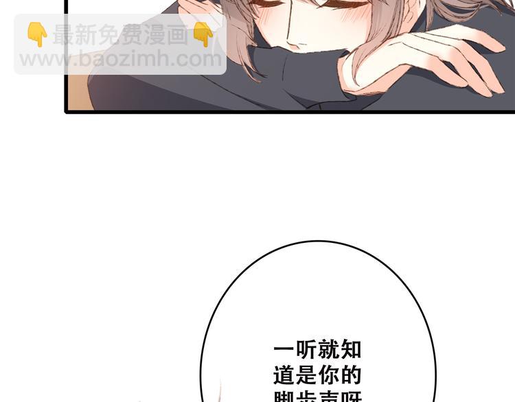 第45话（下）走在心上的脚步184