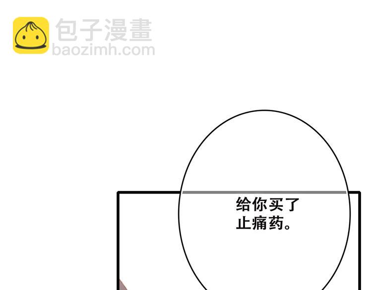 第45话（下）走在心上的脚步189