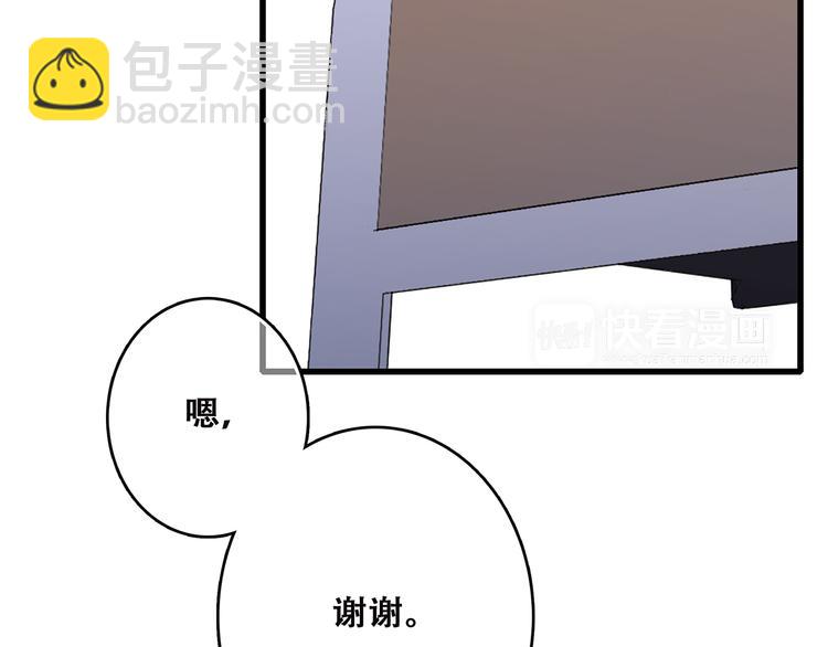 第45话（下）走在心上的脚步191