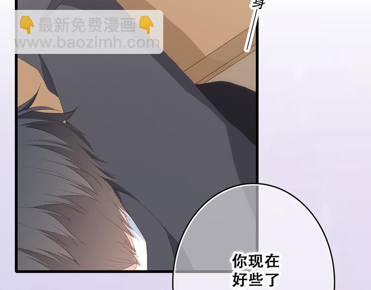 第45话（下）走在心上的脚步193