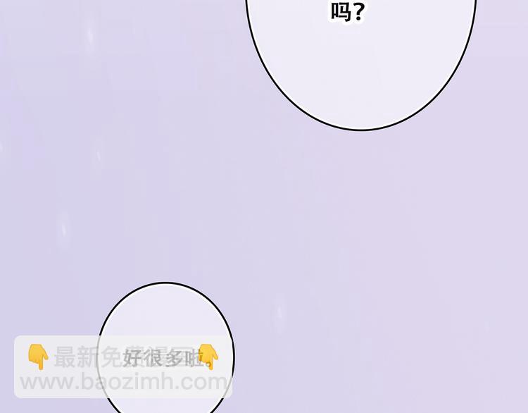 第45话（下）走在心上的脚步194