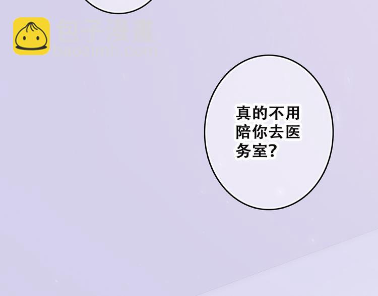 第45话（下）走在心上的脚步195