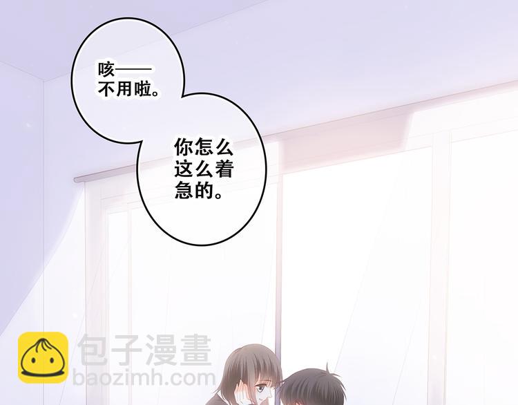 第45话（下）走在心上的脚步196