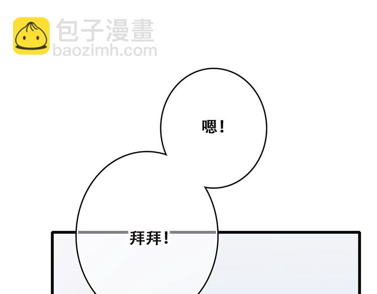 第45话（下）走在心上的脚步20