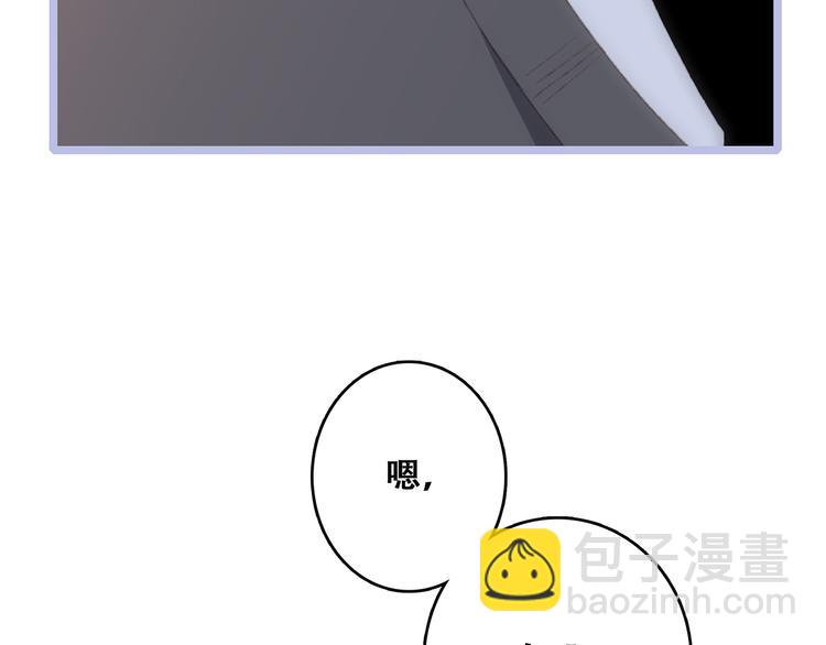 第45话（下）走在心上的脚步203