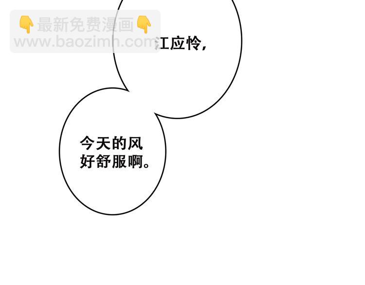 第45话（下）走在心上的脚步207
