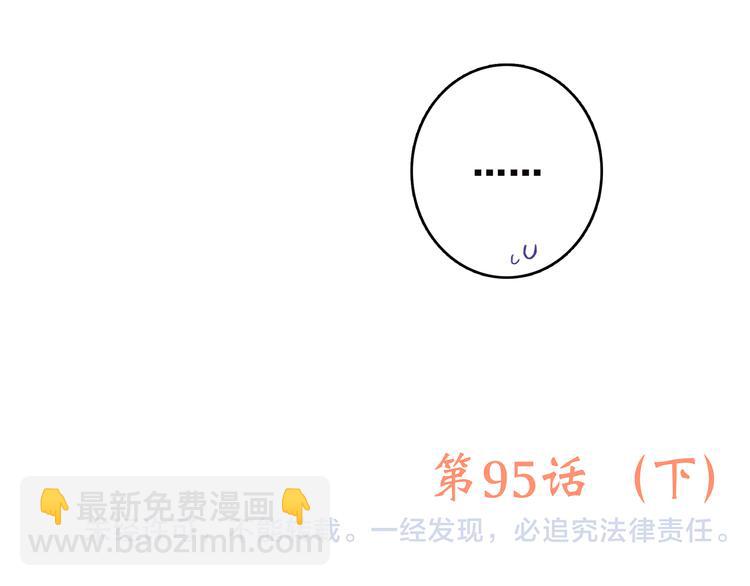 第45话（下）走在心上的脚步210
