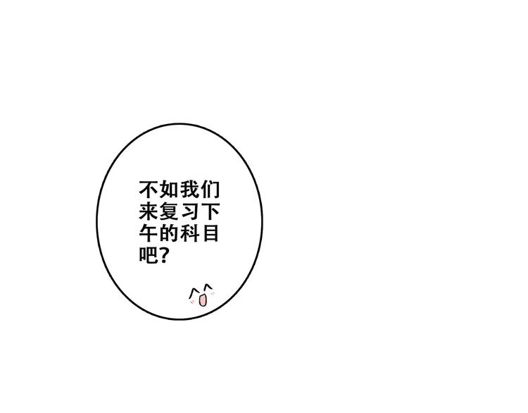 第45话（下）走在心上的脚步213